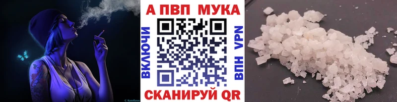 где купить наркоту  Уссурийск  A PVP Crystall 