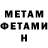 Amphetamine VHQ The SSG