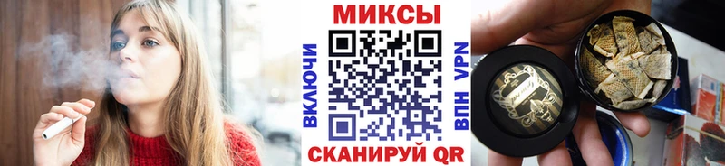 купить закладку  Уссурийск  Бутират 1.4BDO 