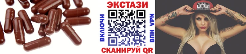 Ecstasy Philipp Plein  Уссурийск 