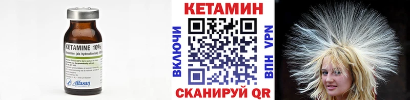 купить  цена  Уссурийск  Кетамин ketamine 