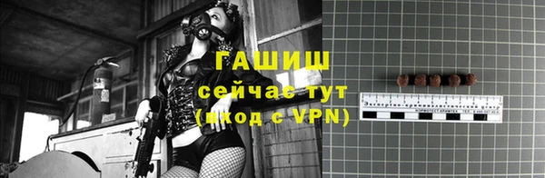 стаф Алексеевка