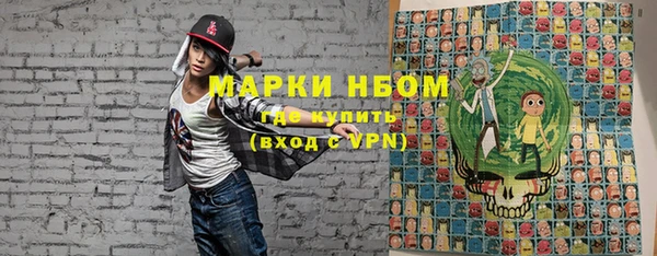первитин Навашино