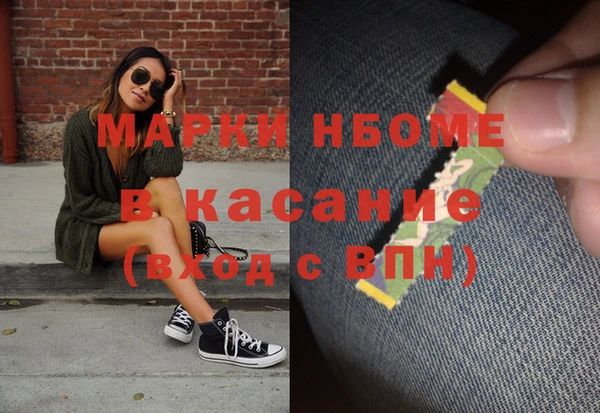 стаф Алексеевка