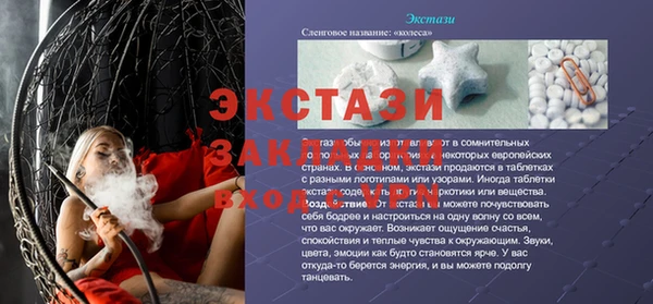 стаф Алексеевка