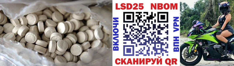 закладки  Уссурийск  LSD-25 экстази ecstasy 