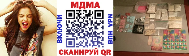 где найти   KRAKEN как войти  MDMA VHQ  Уссурийск 