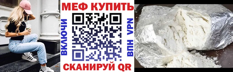 площадка состав  Уссурийск  МЯУ-МЯУ 4 MMC  MEGA как войти 