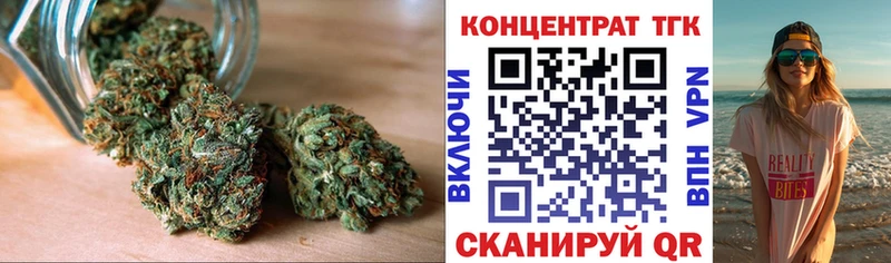 сайты даркнета официальный сайт  МЕГА маркетплейс  Уссурийск  где купить   ТГК Wax 