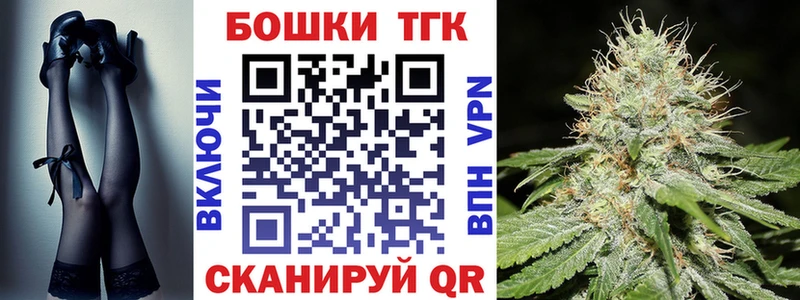 МАРИХУАНА сатива  MEGA ссылка  Уссурийск  что такое наркотик 